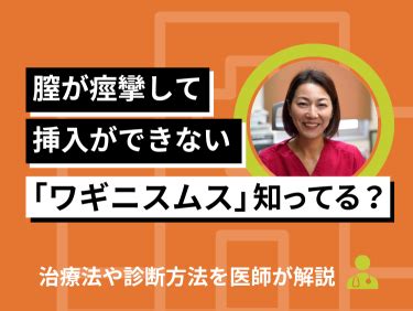 もっとなめらかに挿入するには？シチュエーション別、潤滑ゼ。